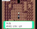 ポケモンエメラルドを素で実況してみた。part4-1