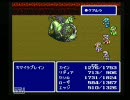 長らく大事にあたためてきたFF４を実況してみたよ。part31