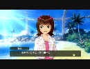 アイドルマスター 春香 コミュ 秋の仕事1