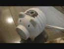 『え？あぁ、そう。』を歌ってみた(カトリブタ)