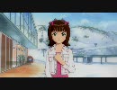 アイドルマスター 春香 コミュ 冬の仕事