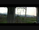 【近鉄湯の山線】高角ー菰野【前面展望】