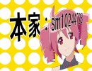 なんだかとっても『よっぺい機能』を歌ってみたかった＠toy