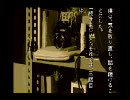 多分ロリな人が【学校であった怖い話】を実況(part9)【ひとり七不思議】