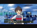アイドルマスター 真 コミュ 秋の仕事2