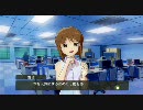 アイドルマスター 雪歩 コミュ 秋の仕事2