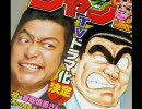 捕鯨・結婚披露宴