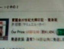王傑「永遠的痛　今生無悔」神田ホイHUI oldboy-to.com tachikawaomocha