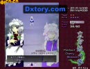 ほのぼのと実況プレイ　東方妖々夢Normal　２回目-part1-