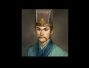 荀文若　～魏公の～