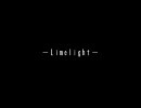 アイドルマスター　『Limelight』　律子・美希