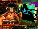 【三国志大戦3】元涼使いが闇金のお世話になる動画 - その2