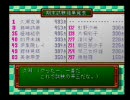 【ときメモ電話禁止実況】超天才久瀬による制限プレイ6