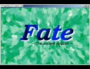 Dante98版Fateを実況してみた#01