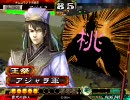 三国志大戦リアル低品が恥を晒すのを覚悟でうｐ50破滅の舞