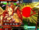 【三国志大戦】かんようその３【低品】