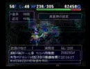 ポポロ異世界レベル９９ダース１０匹リベンジ７