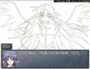 リィンカーネイションpart23