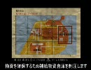 [PS2] フリーダム・ファイターズその12　薄氷の上　2/3[気まぐれ]