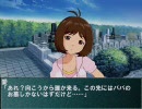 根暗なＰの逡巡　番外編２（修正版）「悲しみの眠る場所で」