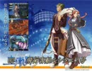 英雄伝説　空の軌跡　The 3rd　サントラ集（前半）