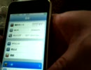 iPhone 3.1.3 SIM Unlock to iOS4 need deepthink your self   tokyo japan