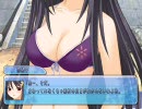 この青空に約束を　プレイ動画その55(奈緒子9&さえちゃん8)