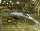 エースコンバットZERO　SORTIEⅢ　≪Long ver≫