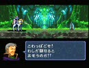 【ファイアーエムブレム】ゆっくり776【トラキア実況】part23