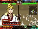 三国志大戦3　業炎とどこまでも　147