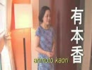 チベット問題と日本メディア 第1回【有本香の夕方6時です】小林よしのり