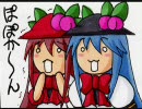 【東方４コマ漫画】てんころーん☆ひにゃにゃゐさん　だいろくっ