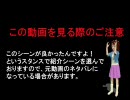2010年上半期ニコマス20選の紹介動画