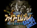 聖戦エキスパートをプレイしたその7