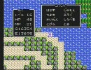 【実況】ドラゴンクエスト～わくの竜王討伐の勅命パート９～