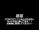 【バンド育成シミュレーション】part8  「ソラニン」弾いてみた アジカン