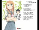 あいつは幼女萌え