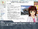 アイドル達のChakuwiki講座01「Chakuwikiとは？」