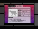 HOSPITAL. -6人の医師- をプレイ　メインルート編　その9