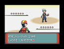 【実況】改造ポケモン草ポケ縛りプレイその３３【シリウス】