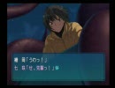 アマガミを実況プレイしますよ。 22の２