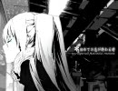 【歌ってみた】初めての恋が終わる時【ミネラリア】