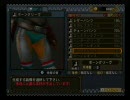 休日することがない非モテがＭＨ３を実況プレイ　part1