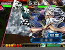 三国志大戦3　5枚反計大進軍（証19）