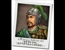 無名三国志１１・2-12話～公孫瓚軍の王渾さん