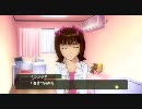 アイドルマスター 春香 コミュ 休日 春香の家
