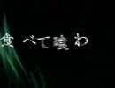 【ひそひそ奇声】害虫【だしたみた】