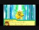 【GBA】　Gジェネアドバンス　セッション48　【プレイ動画】