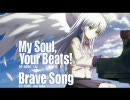 【鏡音リン】Angel Beats! TV-SIZE ＯＰ, ＥＤ, +α