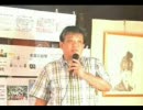【外国人経営者】の報酬の高さ